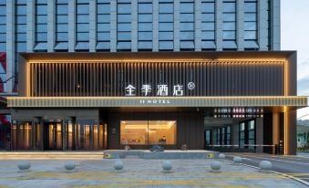 JI Hotel (Zhuozhou Government Affairs Center)