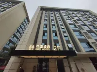 Chengdu Puli Hotel Hotel dekat Chengdu Airport Passenger Transport Terminal
