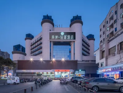 Xana Lite Hotelle (Taixing Chengzhong) Hotel in zona Yangzhou University Taixing Campus