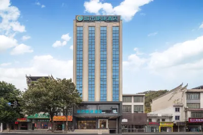 City Comfort Inn Hotel (Yongzhou Jiangyong) Hotels near Jiangyong Railway Station