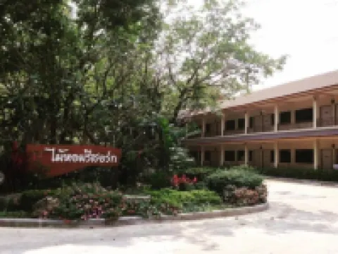 Maihom Resort Daowadung Hotels in Nakhon Sawan