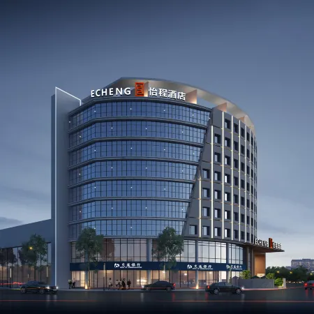 ECHENG Hotel (Xuzhou Suning Square)