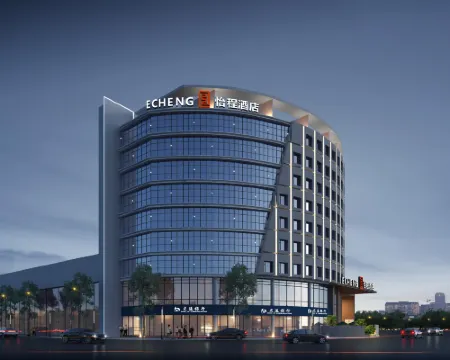 ECHENG Hotel (Xuzhou Suning Square) Hotels in Xuzhou