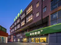Hi Inn (Pingxiang Luxi Xintiandi Commercial Street) - 2-Star