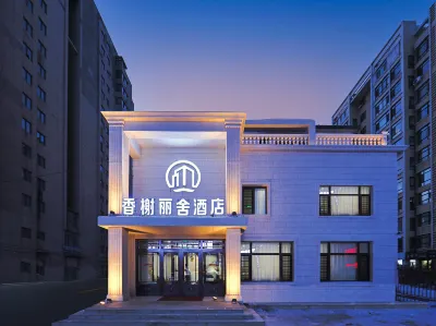Xiangxie Lishe Theme Hotel (Harbin Haxi Shop) Hotels in 