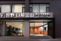 JV Shiye Rizhao Jinshan Snow Mountain Panoramic Smart Hotel