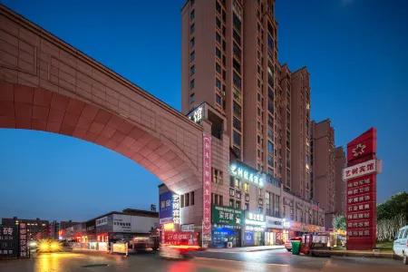 Yucheng Yishu Light Residence Hotel Отели рядом с достопримечательностью «Shangqiu Yuchengxian Tazhong Temple»