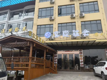 Wenxiang Hotel Отели рядом с достопримечательностью «Huangguoshu Potted Landscape Garden»