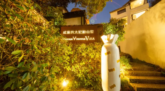 Hangzhou William's Toffee Villa (Lingyin and faxi Temple) Отели рядом с достопримечательностью «Lengquan Pavilion»