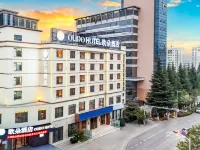 Qujing Ouduo Hotel (Qilin District South City Store) Hotel a Qujing