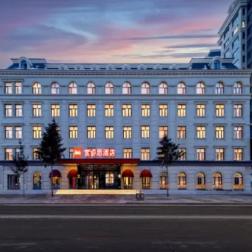 Ibis Hotel Heihe Railway Station