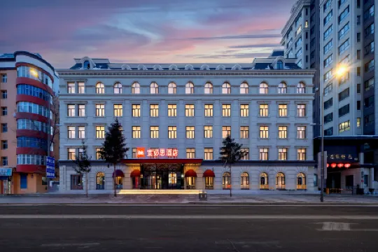 Ibis Hotel Heihe Railway Station