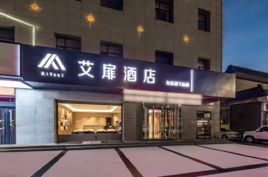 Aifeel Hotel (Yuncheng South Wind Square Jiefang South Road)