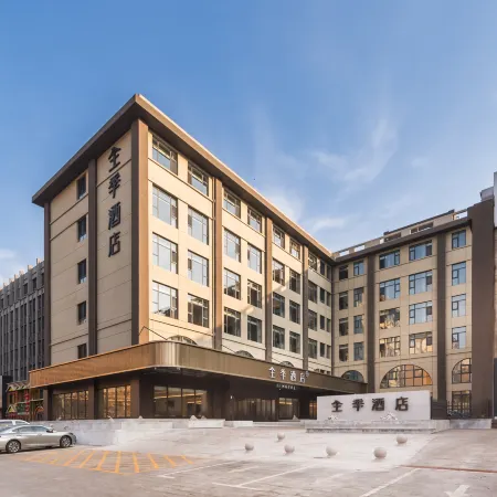 JI Hotel (Laoting Jingtang Port)
