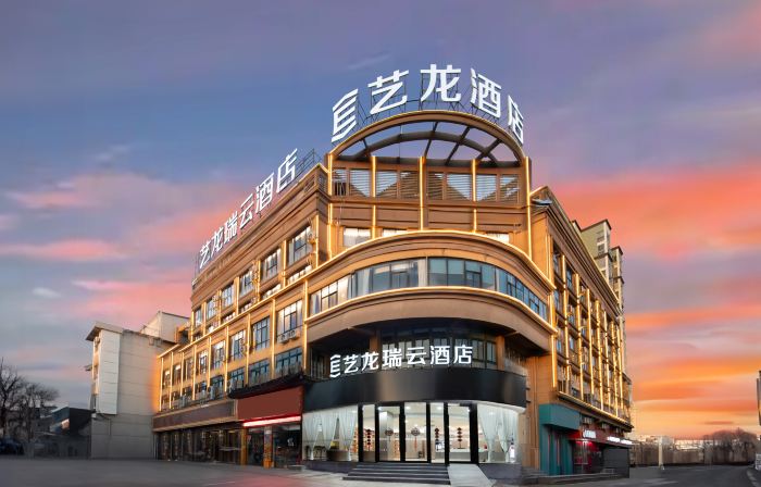 Elong R.YUN Hotel (Mingguang Station Central Plaza)