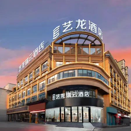 Elong R.YUN Hotel (Mingguang Station Central Plaza)