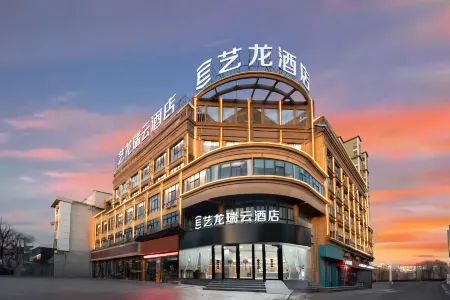 Elong R.YUN Hotel (Mingguang Station Central Plaza)