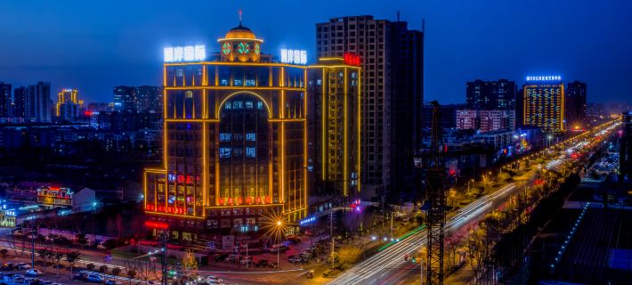 Zhou'an International Hotel (Shangqiu Suiyuan Wanda Plaza) Hotels in Shangqiu