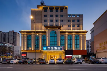 HanTing Hotel (Xinyang Huangchuan Xiya Heyue Square)