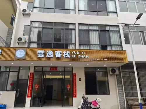 Bama Yunyi Chinese Inn