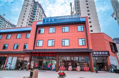 Hetian Garden Hotel Hotel in zona Tongshan Martyrs' Cemetery