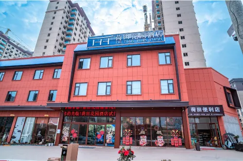 Hetian Garden Hotel Các khách sạn ở Thông Sơn