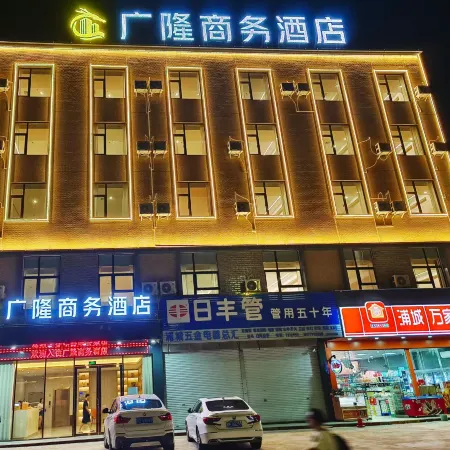 Guanglong Business Hotel