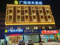 Guanglong Business Hotel