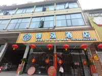 Jin hong Hotel Hotel dekat Wenchang Palace