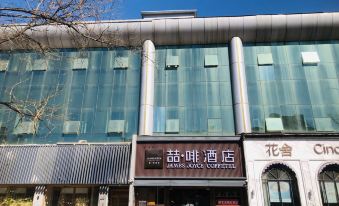 zhe  fei  Hotel (Beijing Liangmahe Embassy District branch)