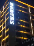 Ruiya Chain Hotel (Shanwei Haifeng Meilong Town) Hotels near Beach of Baian