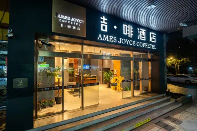 吉啡飯店（上海野生動物園南匯汽車站店） 上海電大(南匯分校)附近的飯店