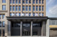 Xi'an Xiangyue Lanting Grand Hotel (Lintong Railway Station Branch) Hotels near Courtyard of Family Wang