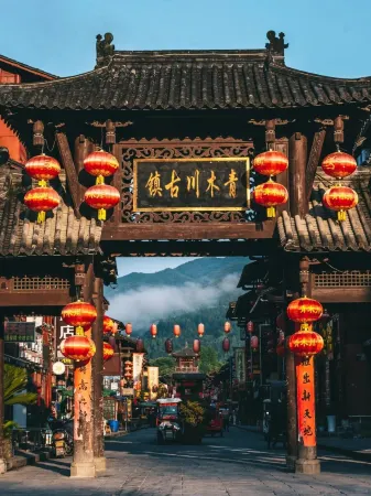 qingmuchuanningqingxiaozhu Отели в г. Нинцян