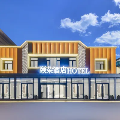 Yiduo Hotel (Beidaihe Liuzhuang Night Market Geziwo) Hotels near Beijing University of Technology (Qinhuangdao Branch)