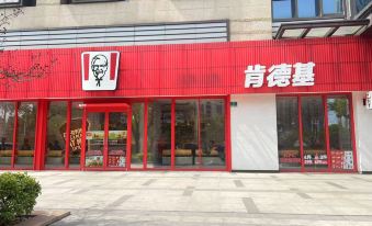 JI Hotel (Shanghai Dongfang Yide City)