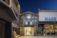 shao xing jun hui hotel - Ramah Hewan Peliharaan