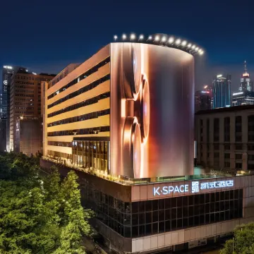 K.Space凱式酒店（廣州太古滙體育西路地鐵站店） 鄰近江泰路的酒店