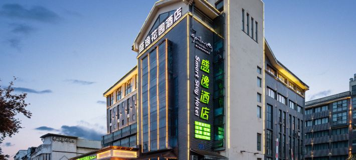 Smart Stay Hotel Hotéis em Dujiangyan