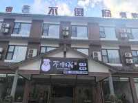 Zhijin Tumbler Hotel - Dağ Manzaralı