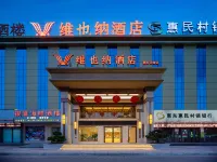 Vienna Hotel (Huidong Jilong) Các khách sạn gần Jilong East Line Passenger Transport Terminal