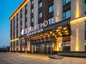 Chengjing LifeHotel (Harbin Ice and Snow World Store)