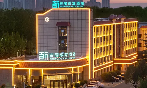 安陽吉麗東堂酒店(龍安萬達廣場安鋼大道店)