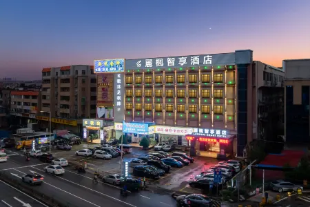 Qihang Smart Choice Hotel (Guangzhou Huangpu Nangang Wanda Plaza) Отели рядом с достопримечательностью «Longtoushan Forest Park»