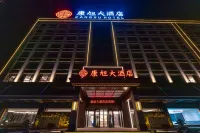 Kangxu Grand Hotel