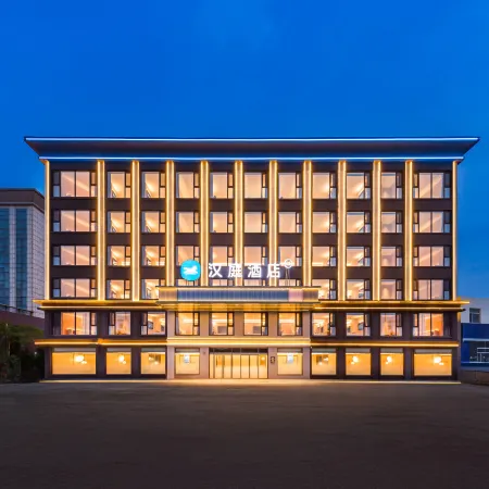 HanTing Hotel (Tangshan Luan County Railway Station)