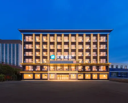 HanTing Hotel (Tangshan Luan County Railway Station) Hotels in Luanzhou