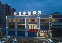 Manchunyuan Hotel (Datong Ancient City North Gate Railway Station Branch) Hotell i 