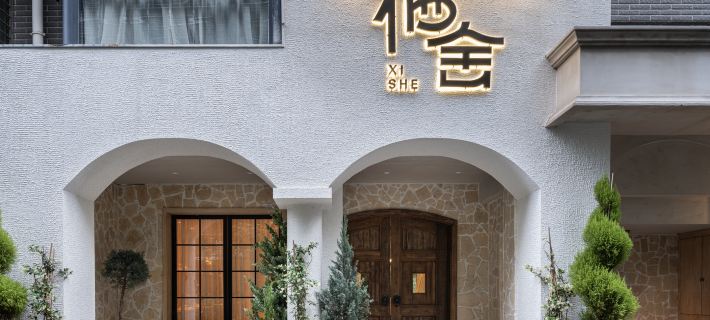 Lane Wander Lodge 쯔싱 호텔