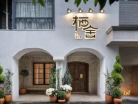 Lane Wander Lodge Hotels in Zixing